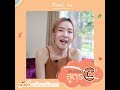 วิตามินผิว