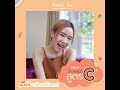วิตามินผิว