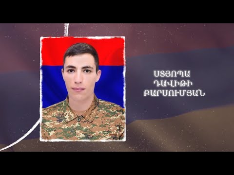 Ձեզ բացակա չենք դնի․ Ստյոպա  Բարսումյան