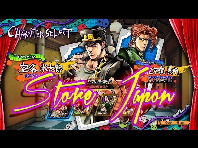 Vídeo relacionado con Anata no Yonkihi Kyoudoutan - Standard Edition [PS4][Importación Japonesa]