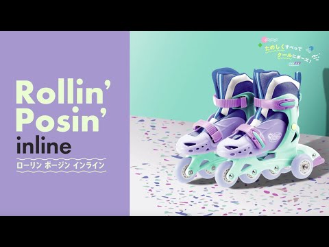 Rollin Posin Inline スマート ブルー マルカ｜MARUKA 通販