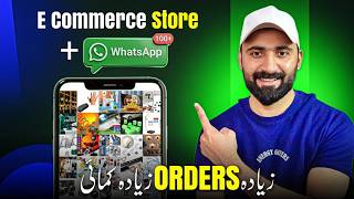 Build an eCommerce Store with WhatsApp Chat & Order System in WordPress