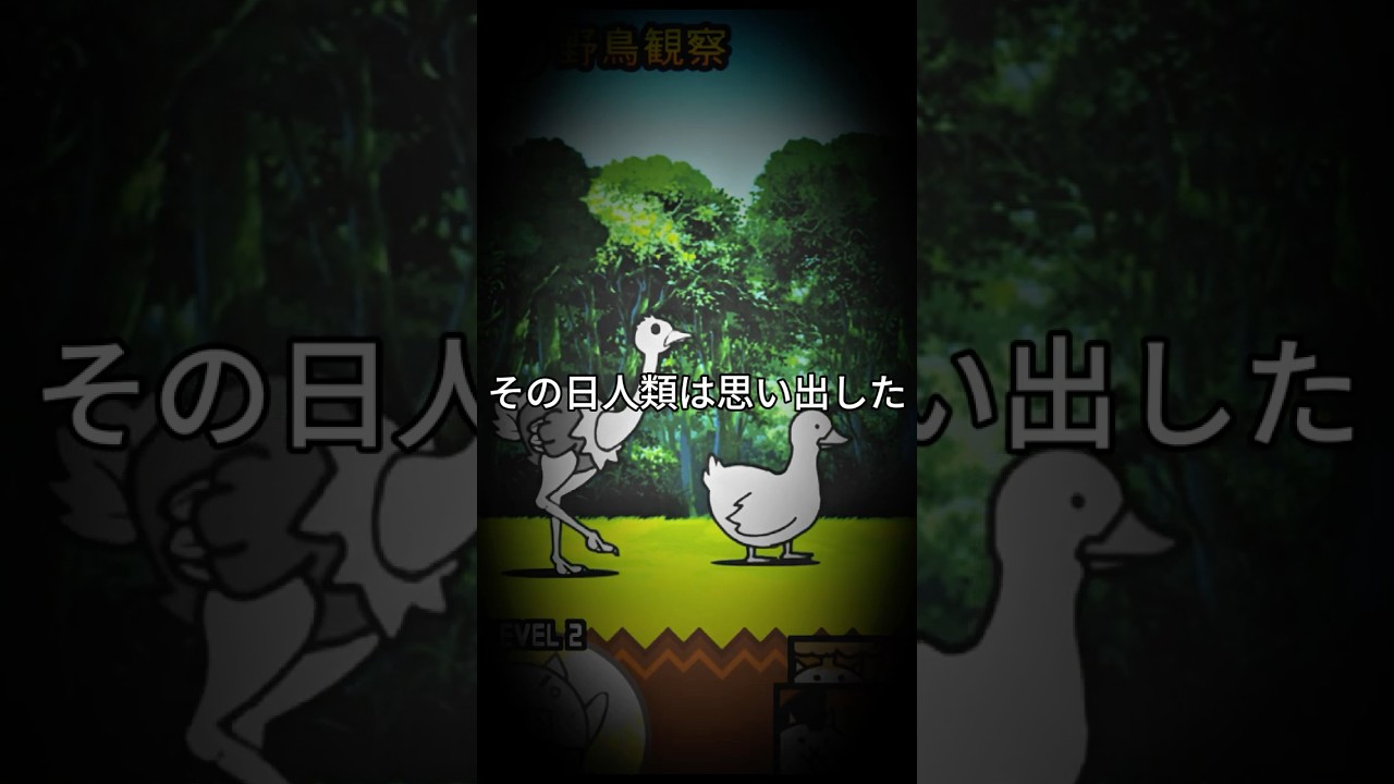 全にゃんこ市民が経験したこと第１位　 #にゃんこ大戦争 #ネコムート #にゃんこ  #ゲーム実況 #ショート #ゲーム #games #実況 #edit　#shorts