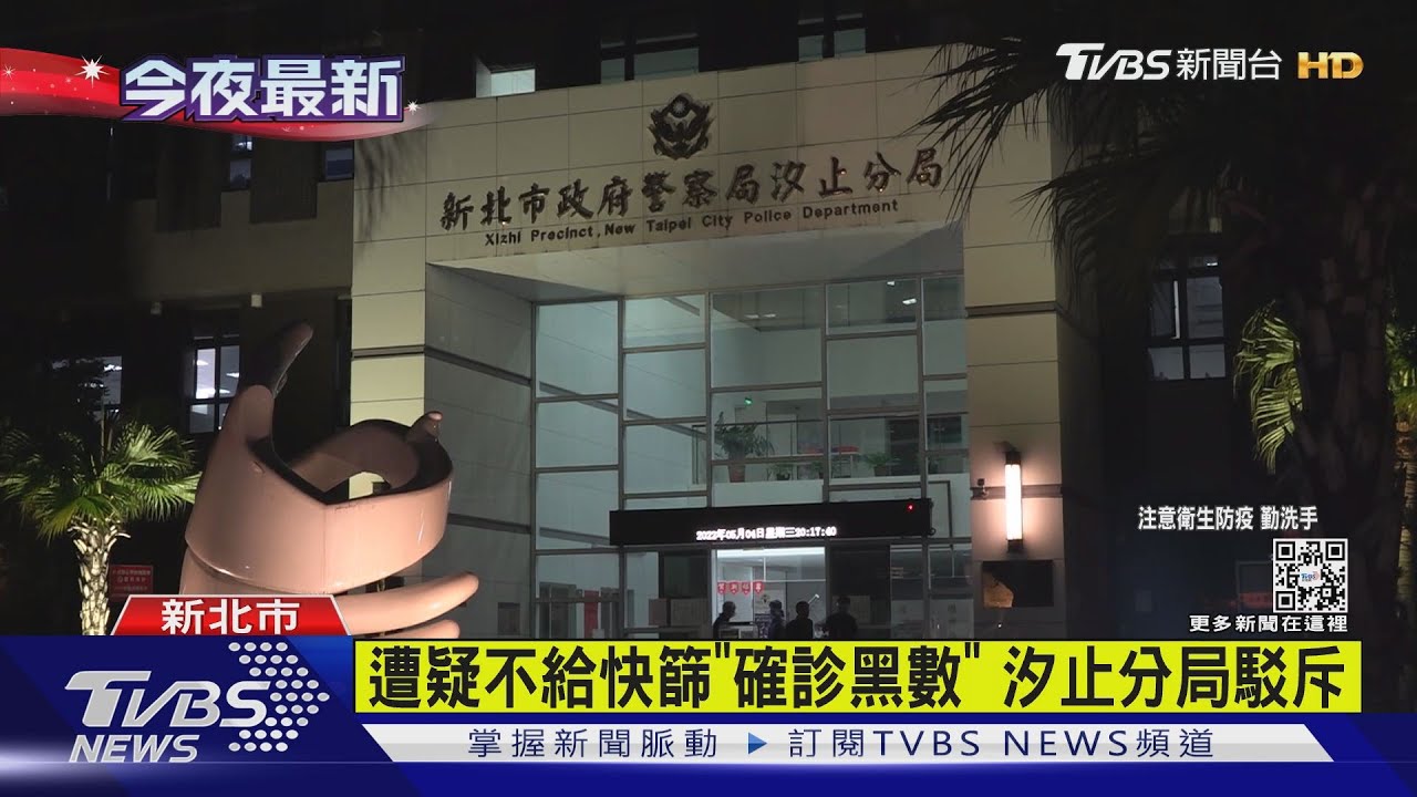 警政署長陳家欽確診 喉嚨乾「輕症」隔離
