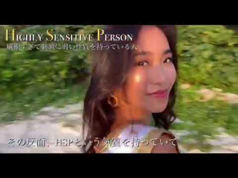 Erina Abe ECO-VIDEO for Miss Eco International Japan 2021 - 2022