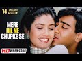Mere Dil Ne Chupke Se Bollywood Songs Hindi Songs Most Emotional Songs ️‍