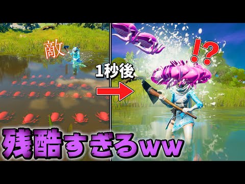 クマちゃんフィッシュで 史上最恐に残酷な罠 を作ったらまじでエグすぎたwwwww フォートナイト 일본유튜버 우투