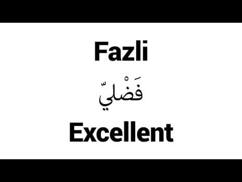 How to Pronounce Fazli! - Middle Eastern Names