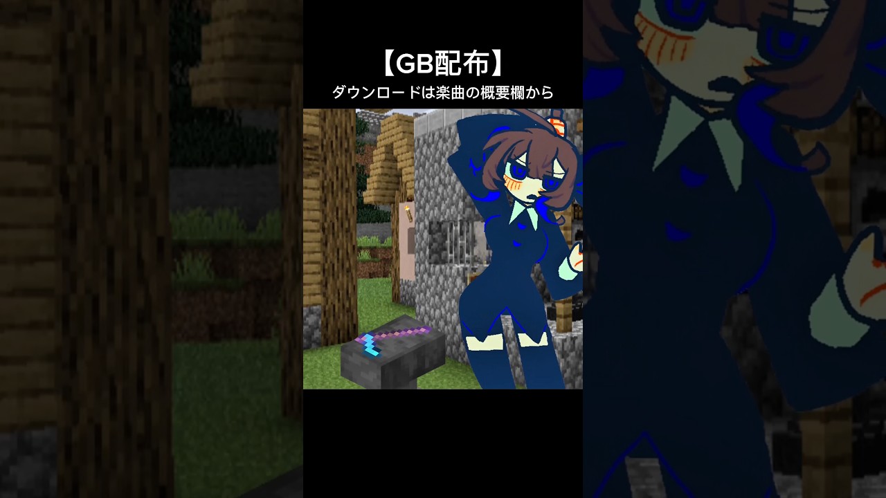 みんなのアイデアみせてね🫶💖💖💖💖💖 #music #memes #dtm #art #vocaloid #ボカロ #minecraft