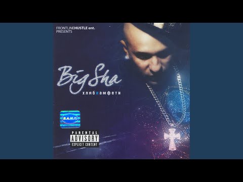 Mardi, Kuchko feat. Ben G, Sisi Missy