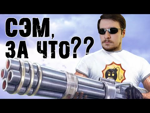ОБЗОР SERIOUS SAM 4. Олды будут плакать