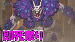 【死んだらデータ消失】#19 助けて...生きたい...【Echoes of Aincrad】