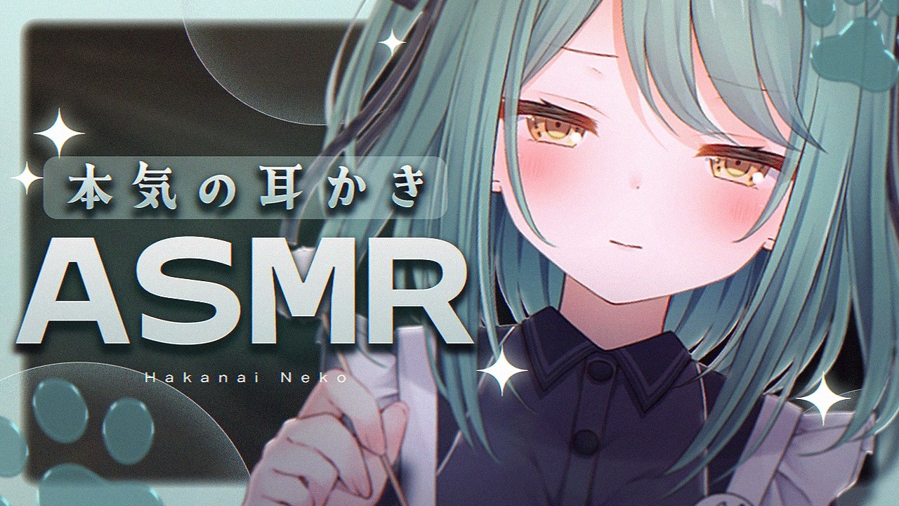 【#ASMR/超高音質】永遠と気持ち良いところを🤍耳奥をゴリゴリ狙い撃ちピンポイント耳かきで癒します【耳かき/耳ふーはー/ゼロ距離吐息/睡眠導入/作業/Ear Cleaning/Whispering】