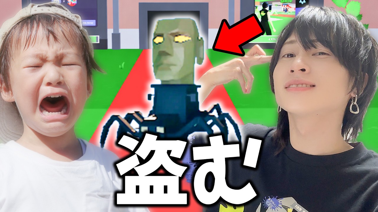 フォートモで出会った奴に「YouTubeの撮影で盗むシーンだけ撮って後で返す」って嘘ついてクモ盗んでみたww【ブレインロット】