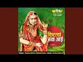 Kirtya Dhal Aai