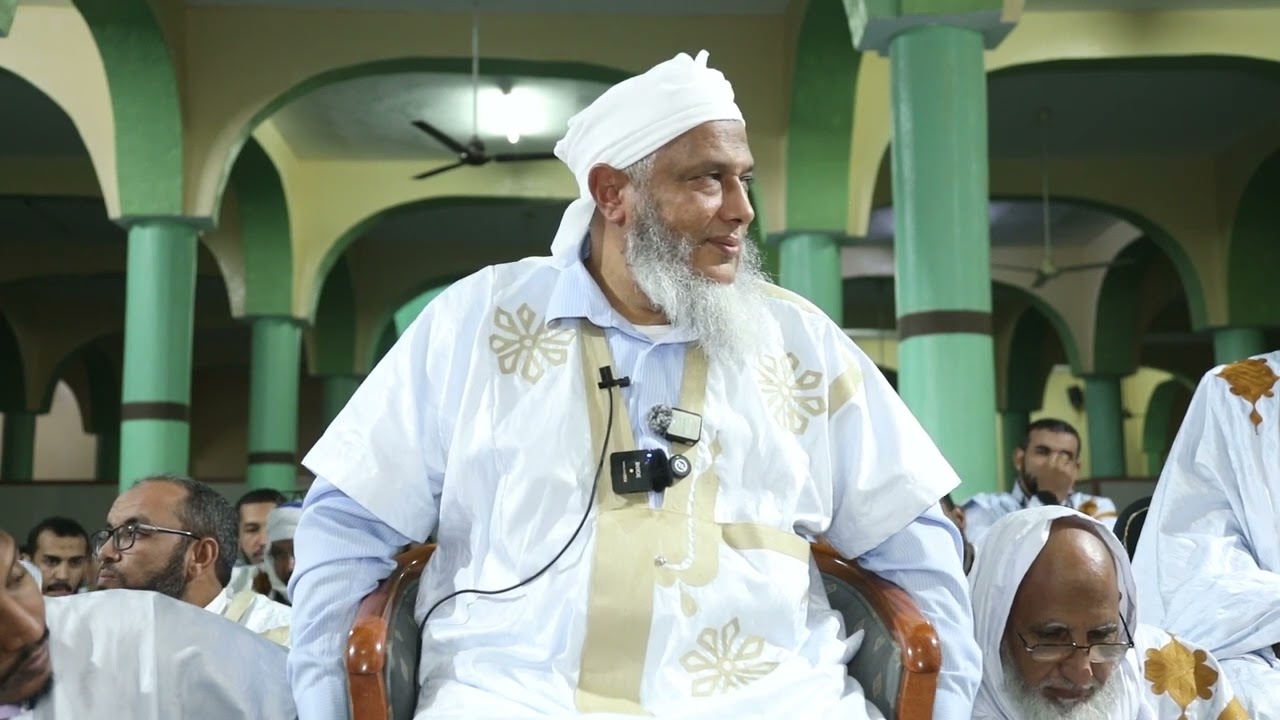 الشيخ الددو يبين معنى "  أكبرنه " التي وردت في سورة يوسف عليه السلام 