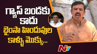 ఇలాంటి మంత్రి దొరకడం మన దురదృష్టం: BJP MLA Raja Singh Counter to Minister KTR