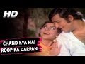 Chand Kya Hai Roop Ka Darpan Kishore Kumar Asha Bhosle Dhamkee 1973 Songs Vinod Khanna Kumkum