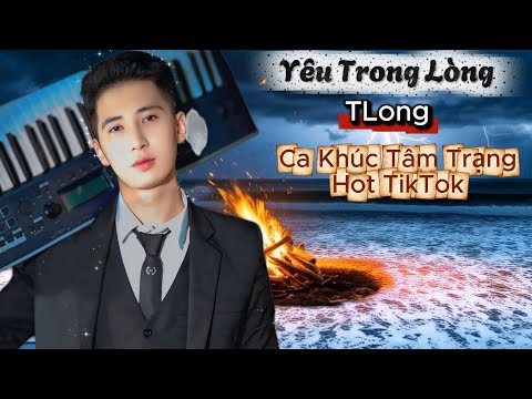 Yêu trong lòng - TLong