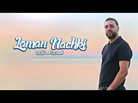 Lotfi Arroudi - Laman Nachki (EXCLUSIVE MUSIC VIDEO) لطفي عرودي - لمن نشكي