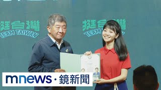Re: [新聞] 高嘉瑜立委連任失利樂當綜藝咖！帶「泛黃