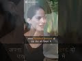 Zindagi Kaise Jeeye