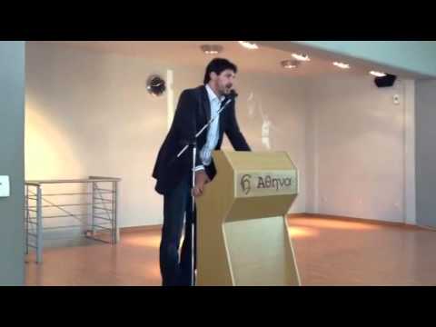 Βράβευση Ρεντζιά στα Εκπαιδευτήρια Αθήνα 2