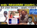 ஜாதிய பின்னணியில் ரவுடியிசம் தீபக் ர