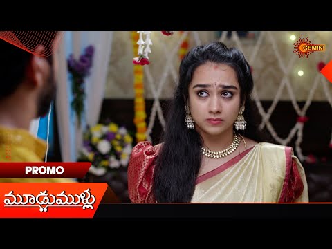 Moodu Mullu- Promo | 21 Nov 2025 | Telugu Serial | Gemini TV