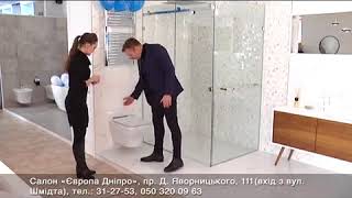 Porcelanosa Европа Днепр магазин кафеля и сантехники из Испании
