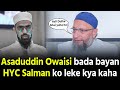 HYC Salman Ko Leke Asaduddin Owaisi Kya Kaha Dekho