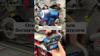 Cordless impact wrench/screwdriver BULL CID 2218 Xcase