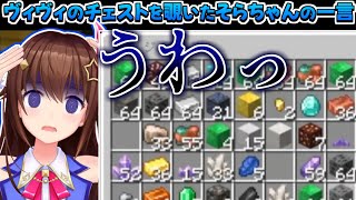 【ホロライブ切り抜き】2025年7月もそらちゃんはかわいいマイクラまとめ【ときのそら/綺々羅々ヴィヴィ】