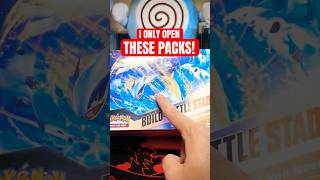 I Only OPEN Silver Tempest Packs, Why? | Silver Tempest Sunday (Day 14) #pokemontcg