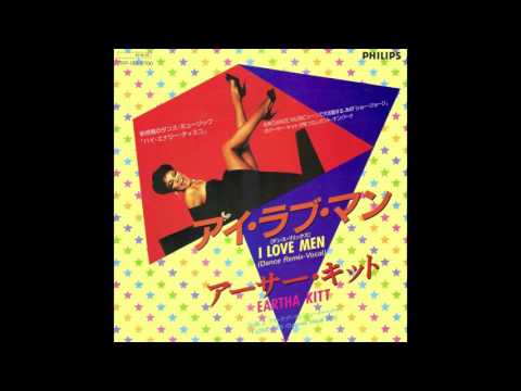 Eartha Kitt - I Love Men (Dance Remix - Vocal) (Japan 7" Version)