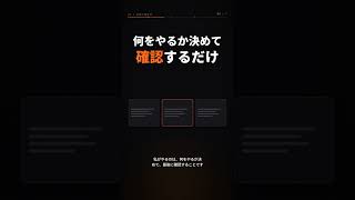 全部ひとりでやってない？ #shorts