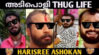 Harisree Ashokan Thug Life ||Thugs||