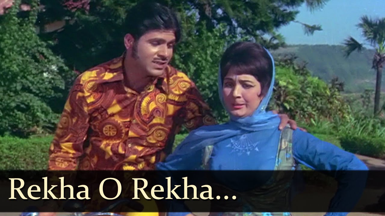 Rekha O Rekha, Jab Se Tumhe Dekha Lyrics | Adhikar | Mohammed Rafi | R D Burman