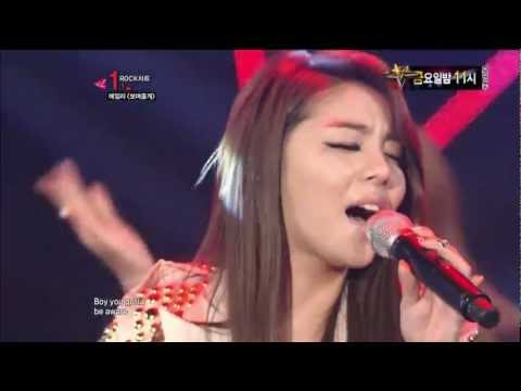 07/11/12 Ailee - I Will Show You HD Live