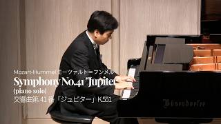 Download lagu モーツァルト＝フンメル：交響曲第41番「ジュピター」K.551（ピアノソロ）/ Mozart-Hummel: Symphony No.41 'Jupiter' K.551 (piano solo) mp3