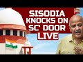 LIVE Manish Sisodia In Supreme Court | Delhi Liquor Scam | Supreme Court LIVE | Manish Sisodia News