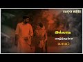 Vazhnthalaum Un Kooda Naan Vazha Venum Song Whatsapp Status
