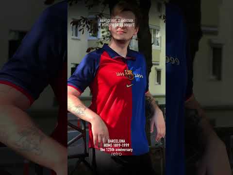 Ретро-форма ФК Барселона Nike (майка)