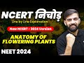 NCERT निचोड़ Anatomy Of Flowering Plants NCERT Biology Line By Line Explanation For NEET