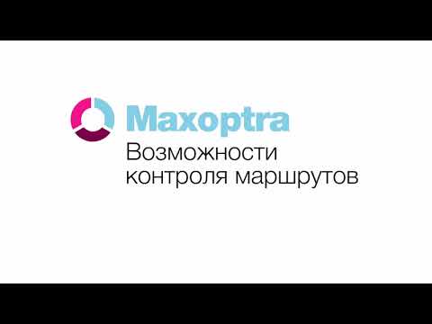 Видеообзор Maxoptra
