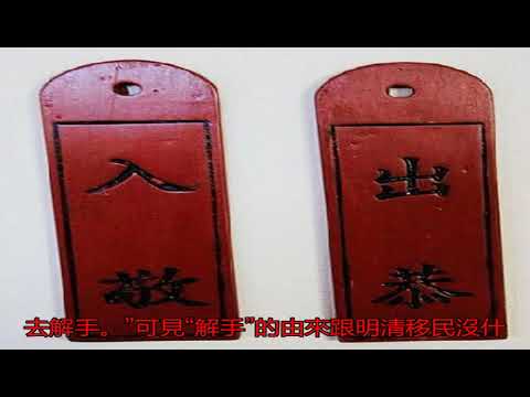 出恭解手