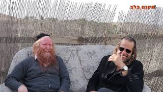 "המוסיקאי דוד מירון והגיטריסט עמית יצחק : ראיתי בחוש שיש כח רוחני עליון שמכוון אותי"...