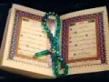 Maher Al-Muaiqly{ Al-Kahf } 