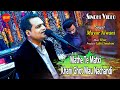 Sindhi Video - Mathe Te Matki Khani Ghot Mau Nachandi - Mayur Alwani - 9826130740 - 2021