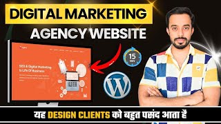 How to Create Digital Marketing Agency Website on WordPress | Digital 
